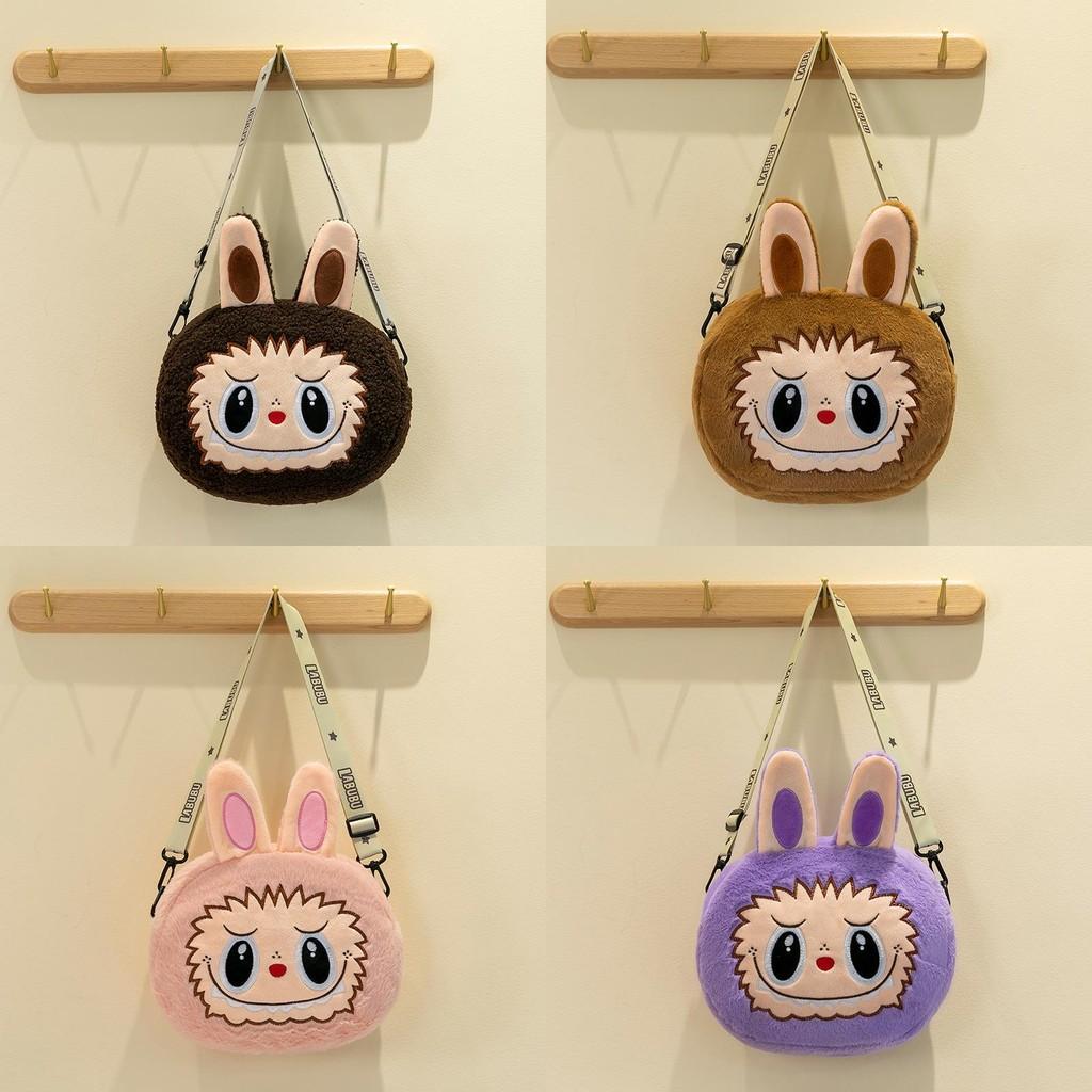 Entzückliche Plüsch Labubu Cartoon Tier Handtasche Niedliche Weiche Tragetasche Für Kinder Und Freundinnen