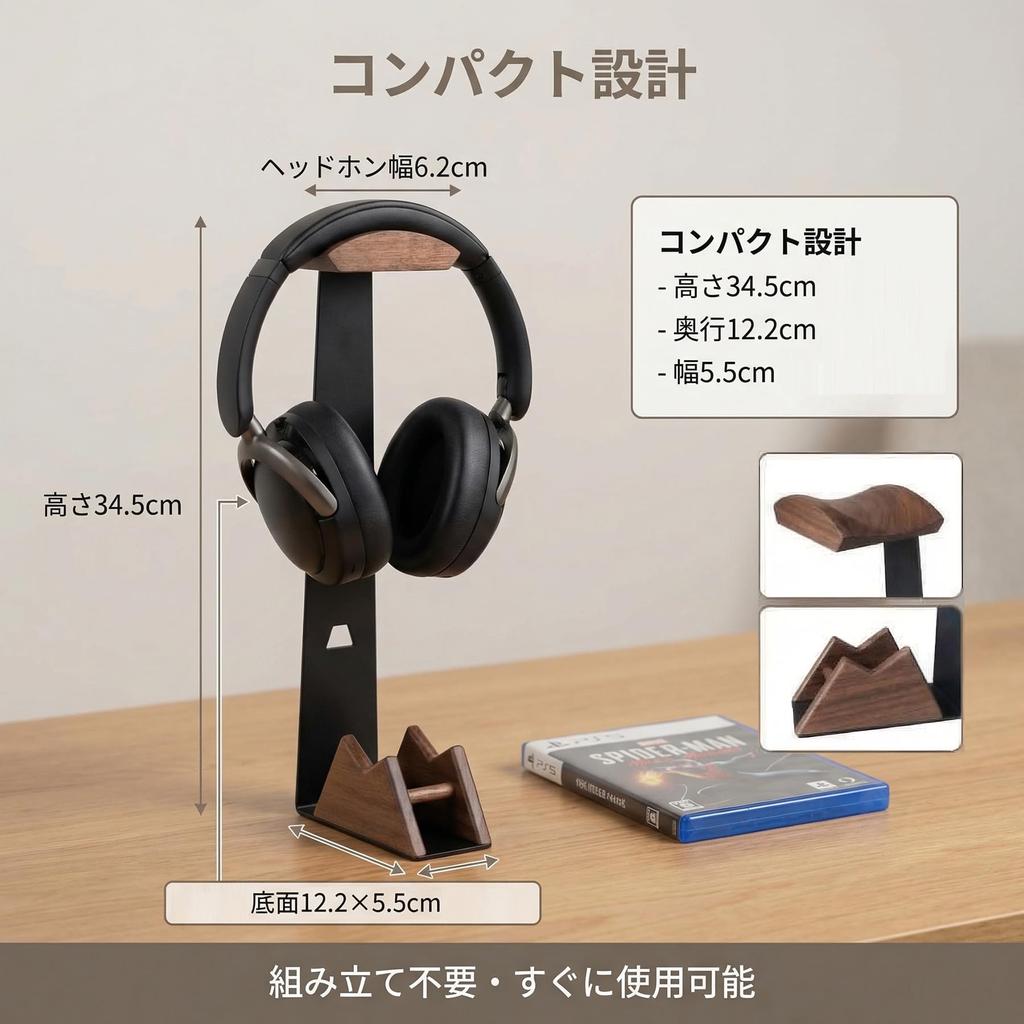 Sakulaya Kopfhörer-Controller Controller Desktop-Spielcontroller-Aufbewahrung Kompatibel mit Walnussholzständer, Holz, Stilvoll, Kopfhörer-/Pro-Ständer,