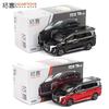 XCarToys 1/64 Hongqi H7 and H9 and E-HS9 and H5 and HQ9 Car Alloy Motor Vehicle Diecast Metal Model Kids Xmas Gift Toys for Boys