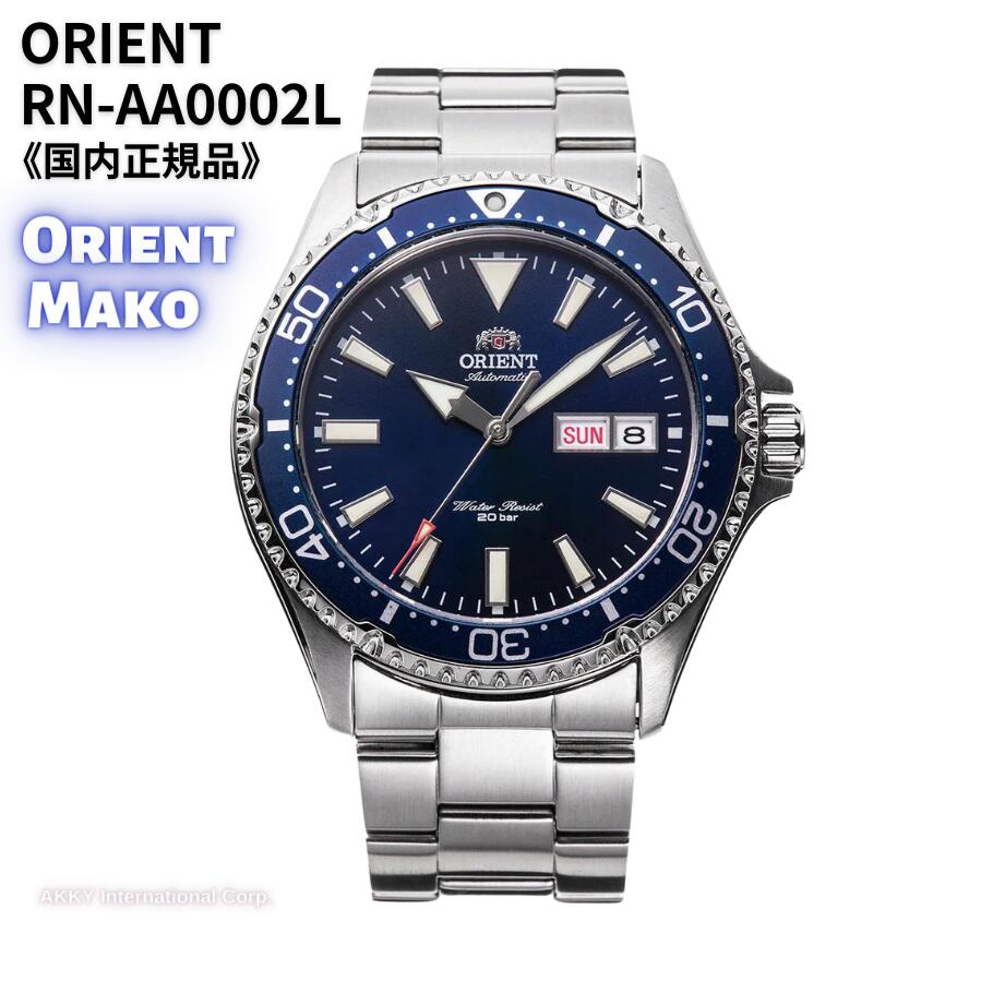 

100 P-back (registration required) Shopping Marathon until April 10 Limited Lottery Orient Automatic Watch (with manual winding) SPORTS MAKO Navy Mens