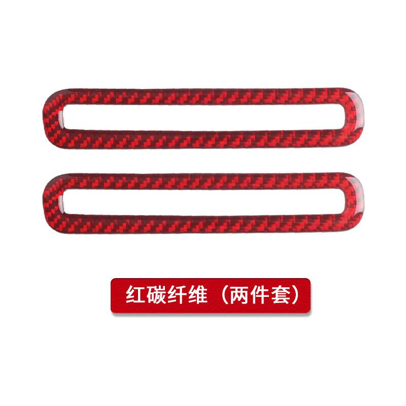 for special carbon fiber gearbox central control interior door air outlet decoration modification patch accessories