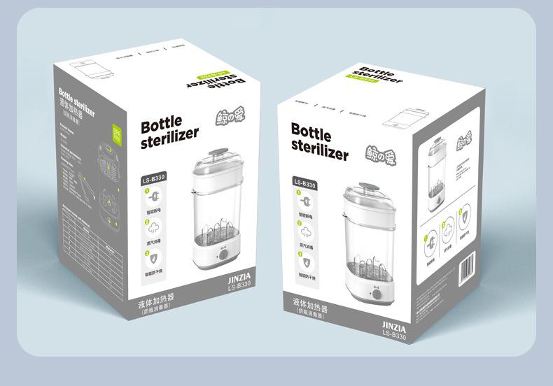 Whale Love 2-in-1 Baby Bottle Sterilizer & Dryer with Large Capacity