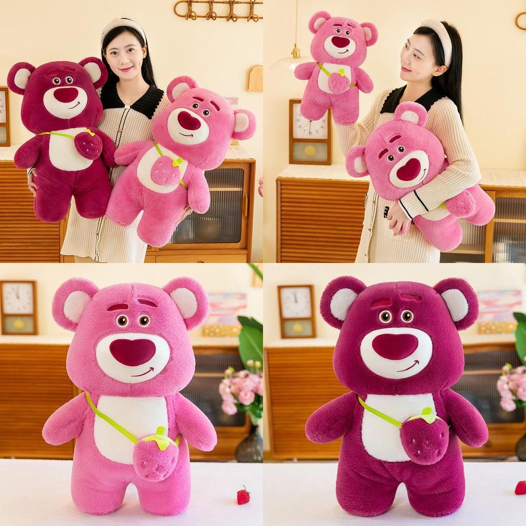 Love Bear Lotso Plush Toy Cute Cartoon Strawberry Girl Sleeping Holiday Gift
