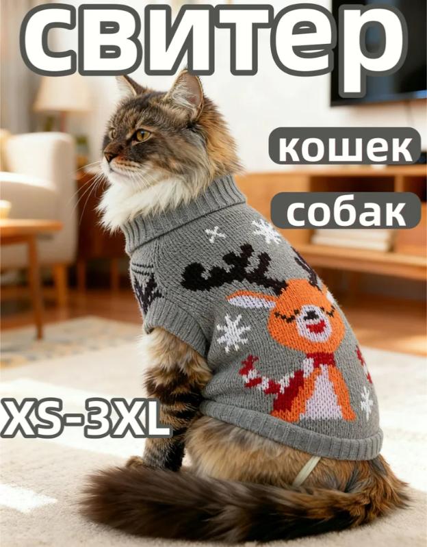 

Зимовий одяг для собак з плюшем та потовщений одяг для домашніх тварин для маленьких собак 6