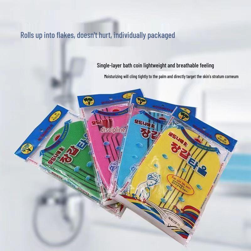 Korean Exfoliating Gloves & Dual-Sided Back Scrubber: Deep Clean & Dirt Removal Towel