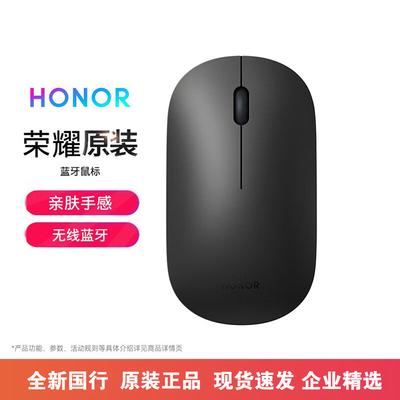 HONOR Bluetooth Portable Mouse