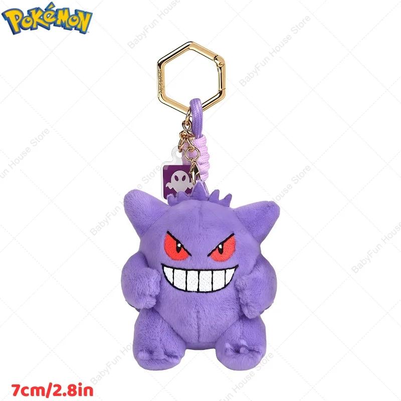 Mimikyu Gengar Snorlax Umbreon Plush Toy Keychain Kawaii Espeon Jigglypuff Sprigatito Quaxly Peluche Dolls Gift
