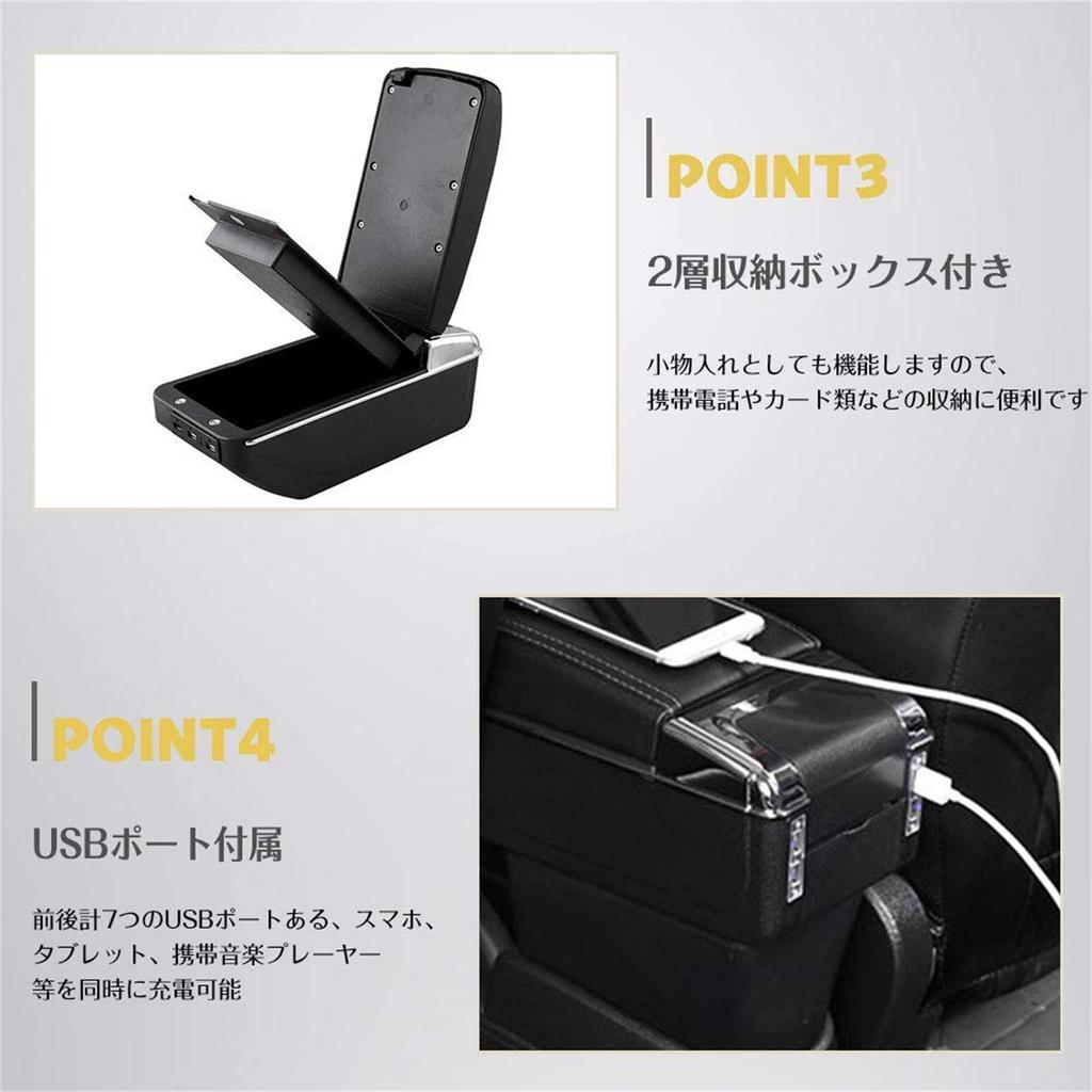 Sporacingrts Armrest Console Box for Nissan Note E12 2012 Black Custom Black with Storage Drink USB and Accessories (September onwards) - Parts,