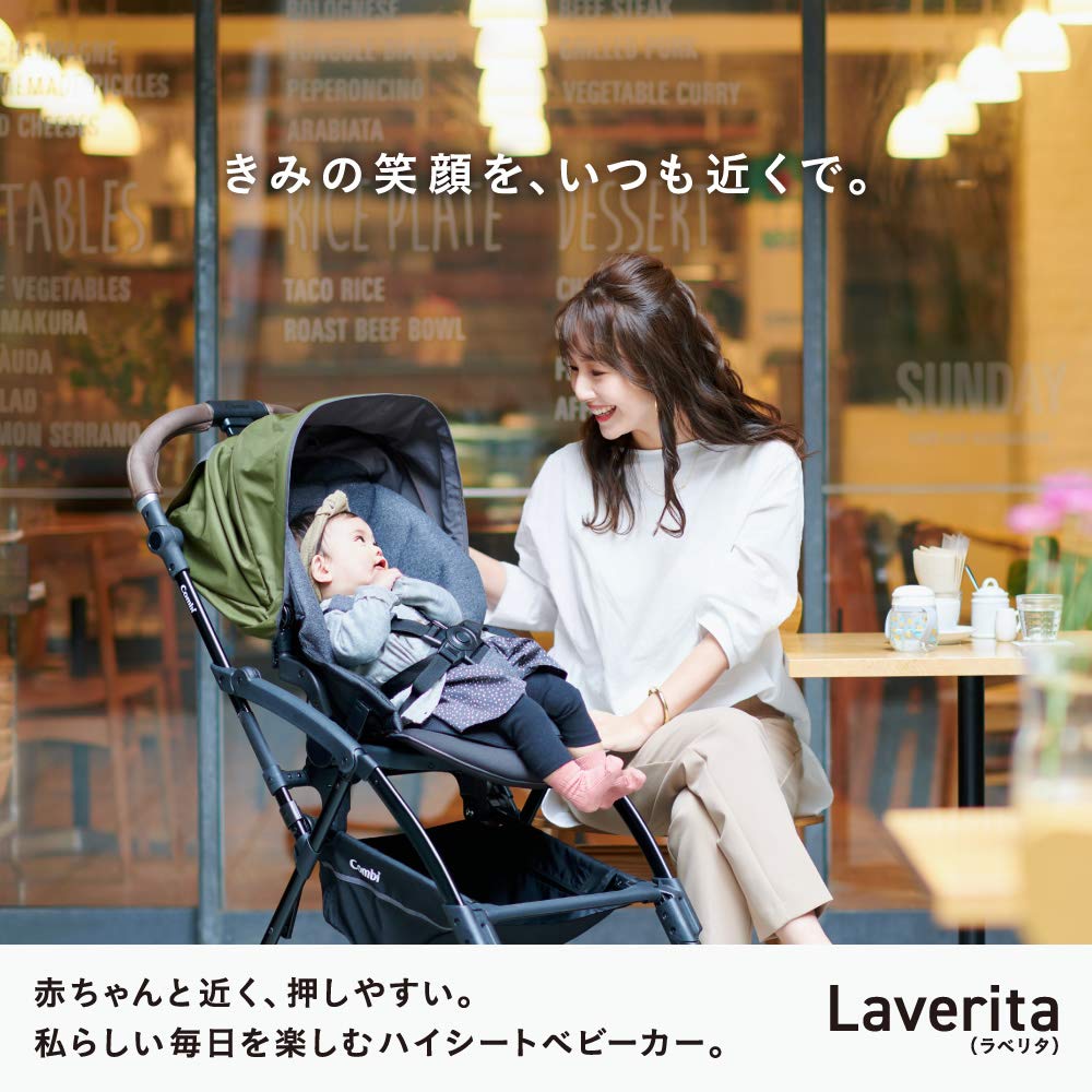 Combi White Label Lavelita Egg Shock AL SG Standard konform Grau 1 Monat~ ()