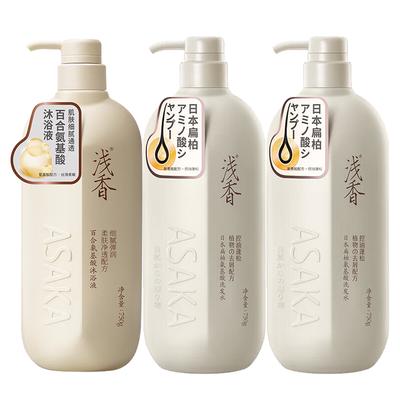 Hinoki Amino Acid Shampoo & Lily Body Wash Set