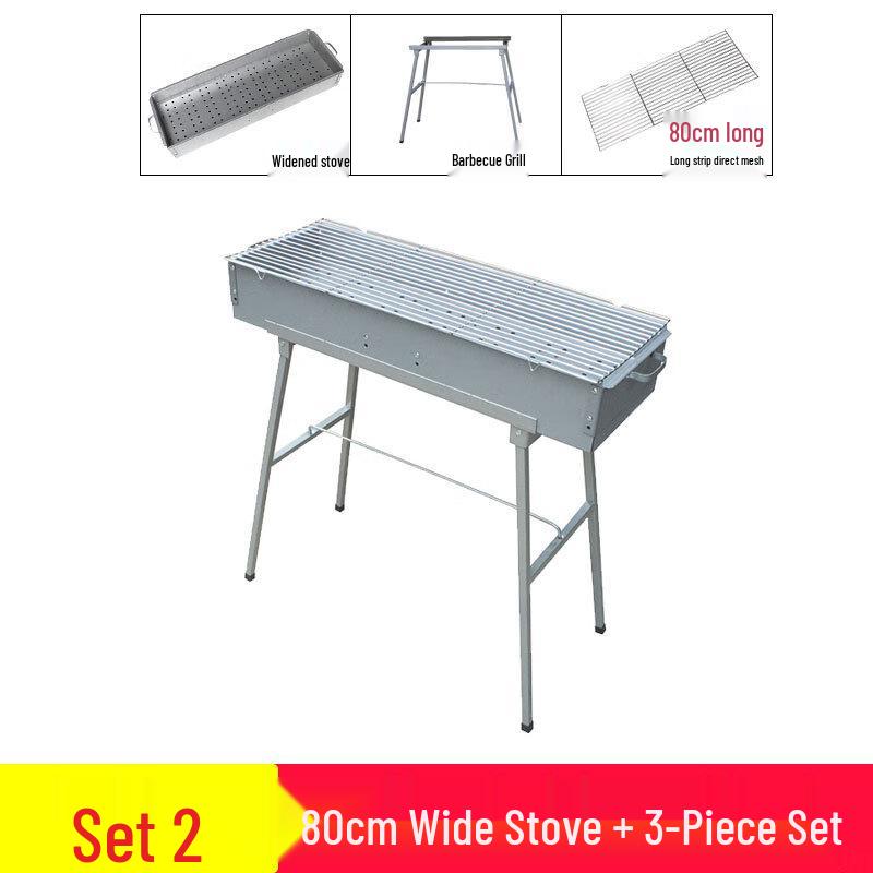 Baohe Commercial Widened BBQ Grill