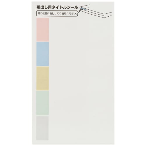 Nakabayashi Avante V2 Letter Case Document Storage B4 3 Tiers Deep BL-M33