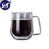 Trendshome Decor 300ml Double Wall Heat Resistant Glass Cup Milk Juice Insulation Drinking Mug