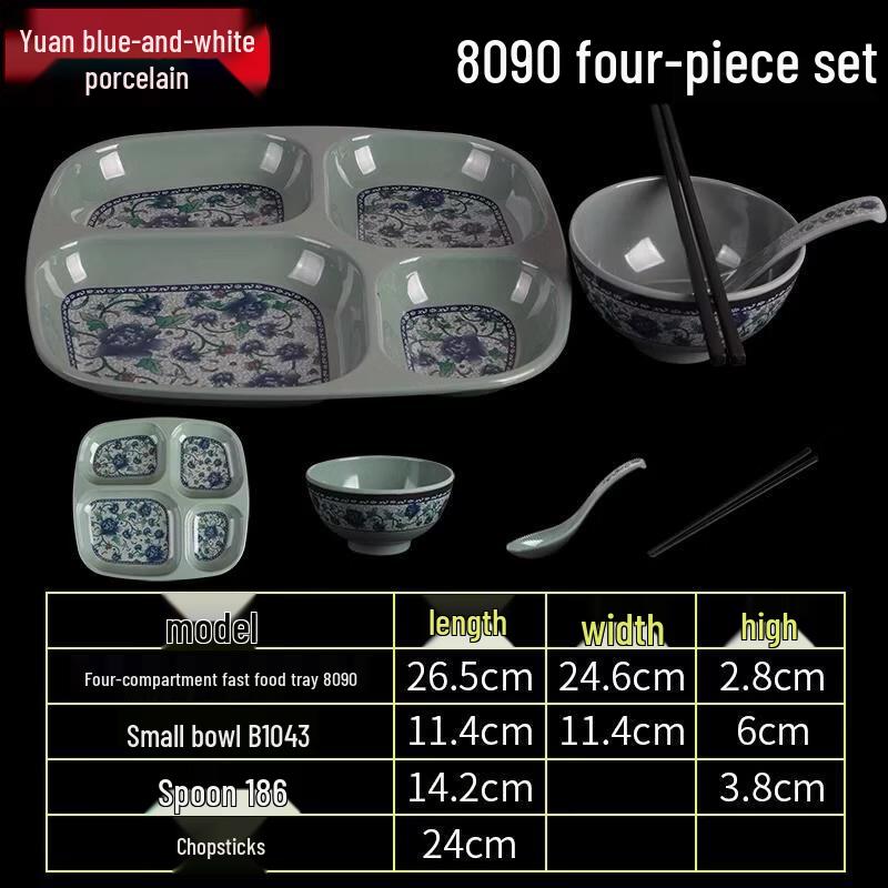 HANDUNYOU Melamine Four-Grid Dinner Plate Set