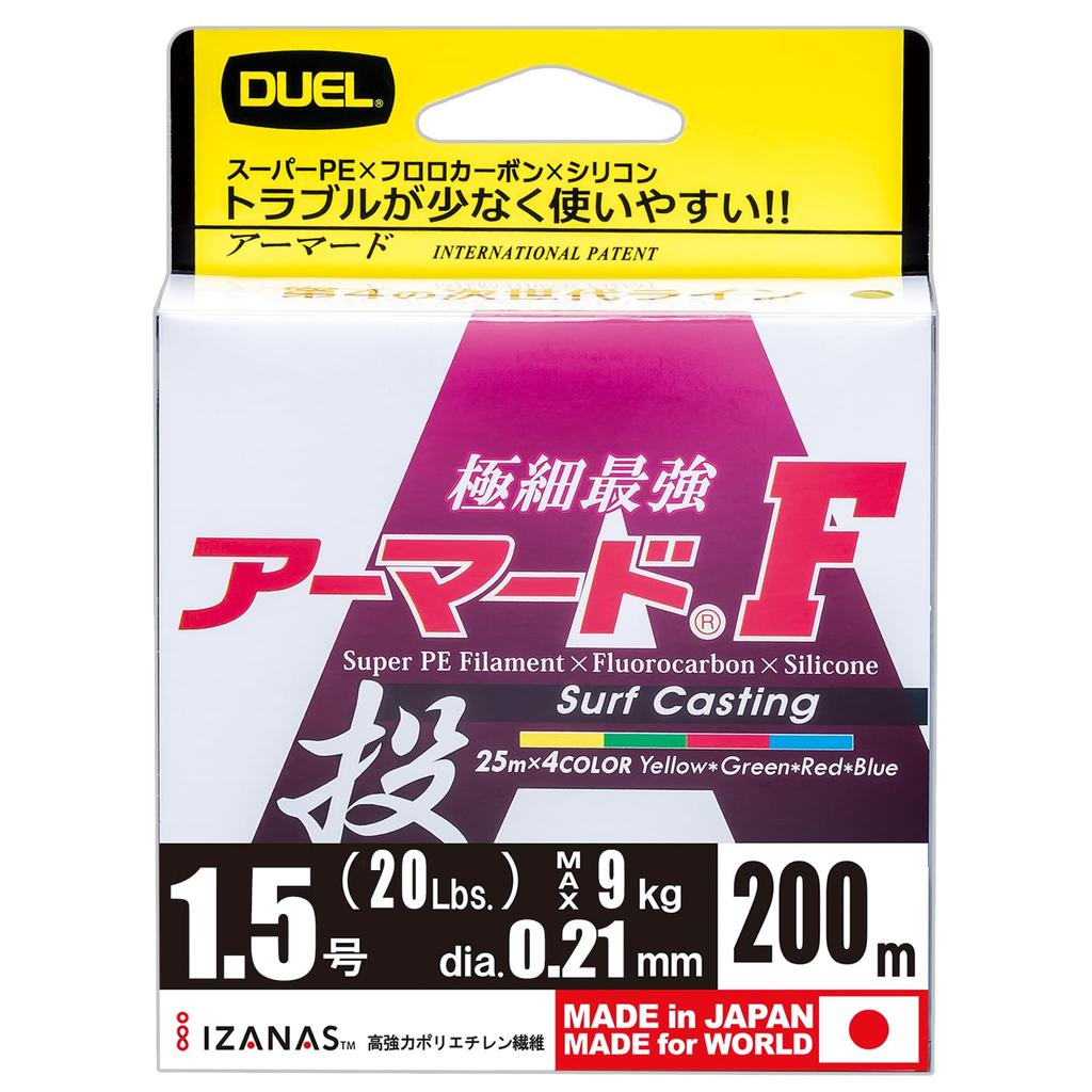 DUEL PE Line Armored F Casting 200M 25m 4 Colors Casting H4132 1.5 1.5