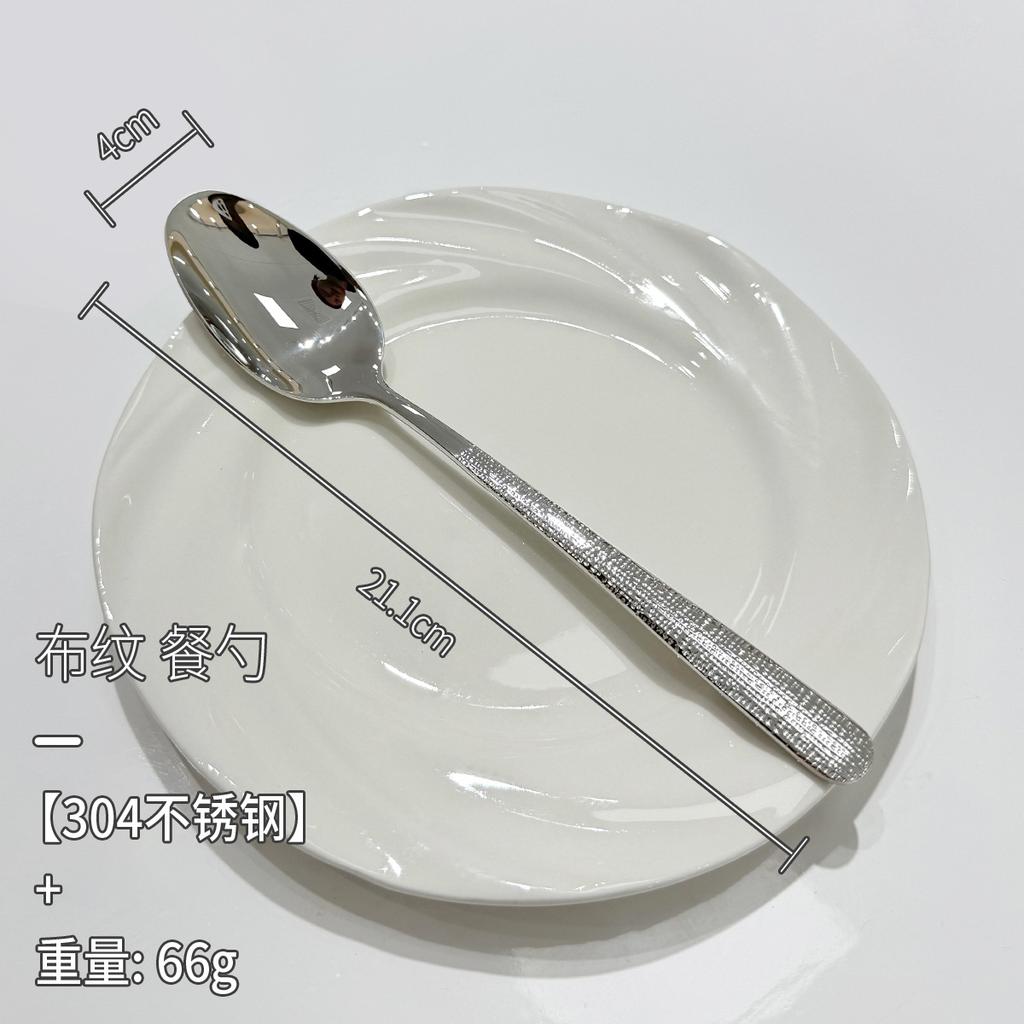 Elegant 304 stainless steel tableware home western restaurant hammer pattern high-end steak knife spoon fork