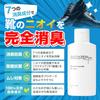 Désodorisant pour chaussures Élimine l'odeur des pieds de 7 Poudre désodorisante DeoStep+ d'origine naturelle, [Élimine 99% des bactéries réduisant les odeurs/Contient des ingrédients],