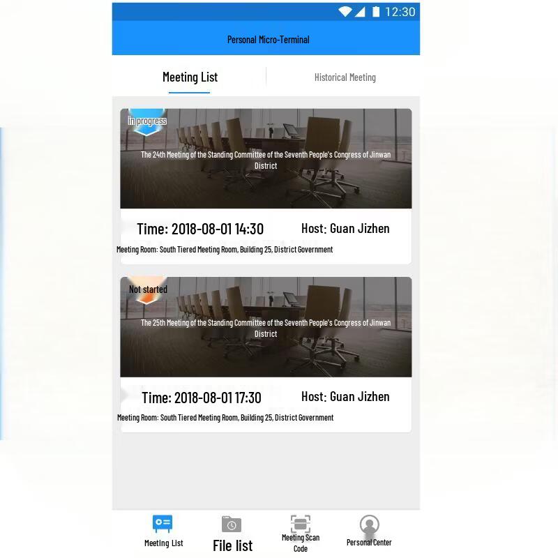 

ITC JB-06273ARJT Conference Client Software (CN version)