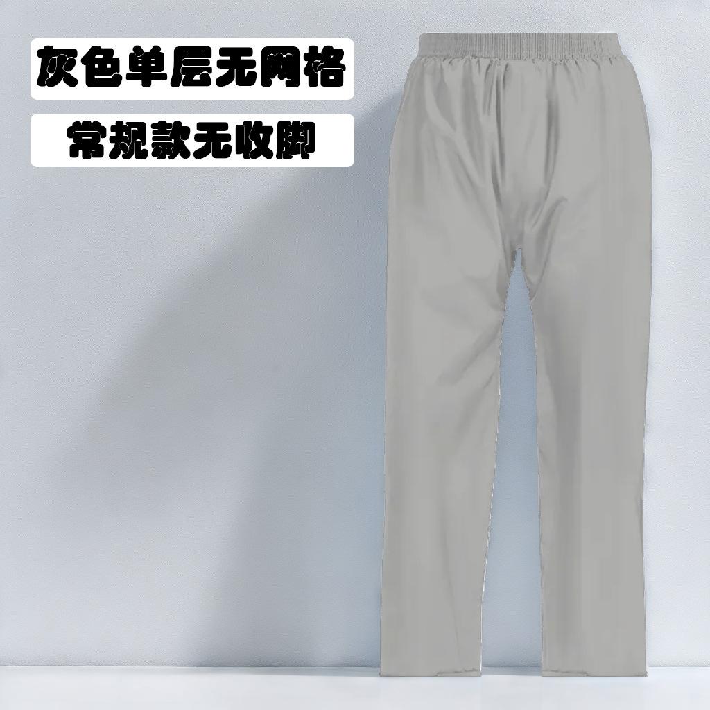 Rain pants men's lower body women's waterproof rain pants separate rainstorm-proof pants plus fat plus size cycling pants