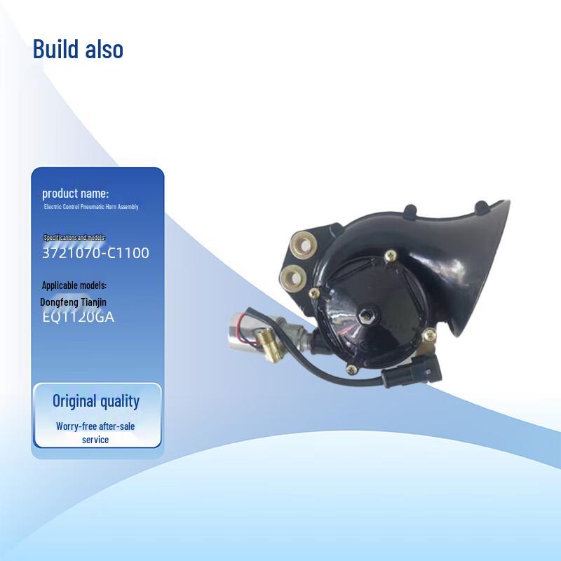 Jianyi Dongfeng Truck Electronic Air Horn Assembly
