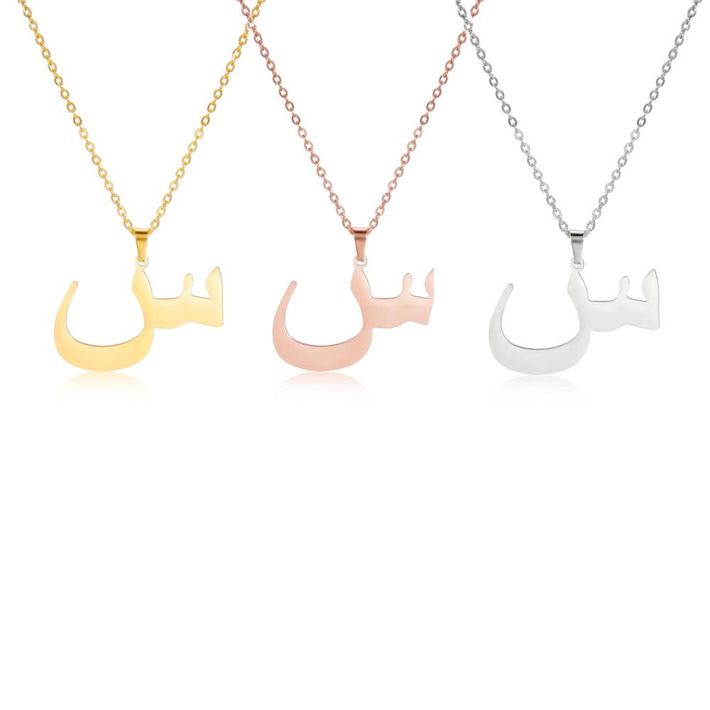 Arabischer Buchstaben-Anhänger Halskette für Damen Herren Edelstahl Arabisches Initial Alphabet Halsketten Glücksbringer Muslimischer Schmuck