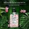 Lux Cherry Blossom Scent Antibacterial Hand Wash Set
