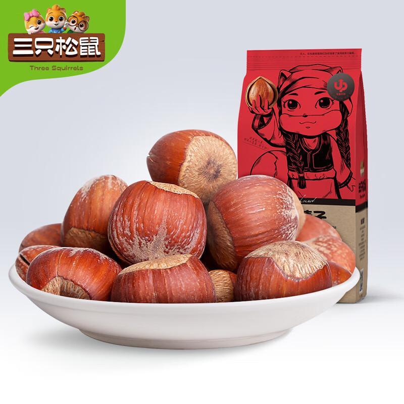 Three Squirrels Original Roasted Hazelnuts 5-Pack