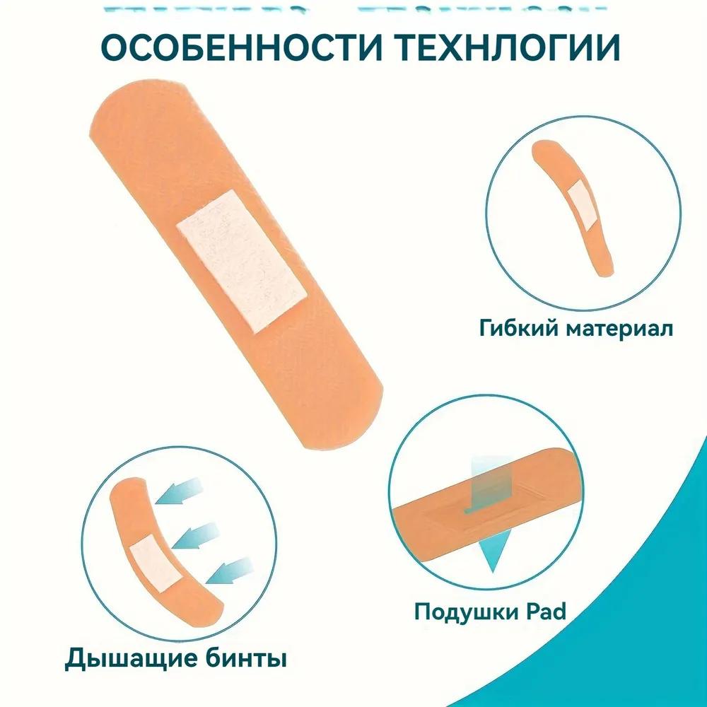 500pcs waterproof and breathable wound stickers
