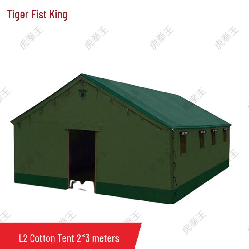 Tiger King Rainproof Disaster Relief L2 Cotton Tent