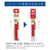 Pilot Frixion Ballpoint Pen Refill, 0.38mm, Red, 3-pack (LFBTRF30UF3R)