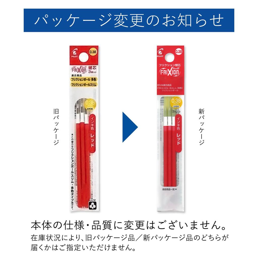 Pilot Frixion Ballpoint Pen Refill, 0.38mm, Red, 3-pack (LFBTRF30UF3R)