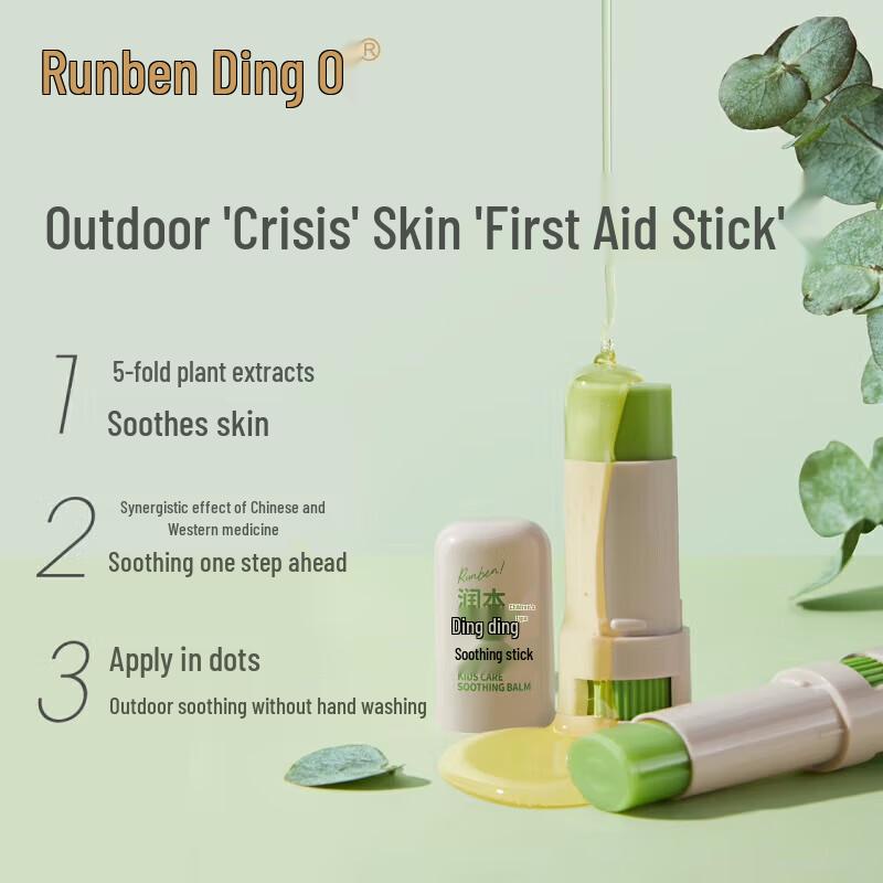 Runben Children's Soothing Stick