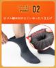 Hokaron Thick Sizes 1 Pair Men's Warm, Socks, Black, 25-27cm,