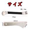 Car Upholstery Remover Tool, Metal Wiring Loop, Car Interior Clip, Auto Trim Removal Tool,
