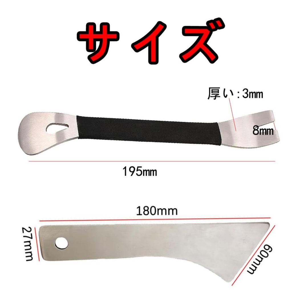 Car Upholstery Remover Tool, Metal Wiring Loop, Car Interior Clip, Auto Trim Removal Tool,