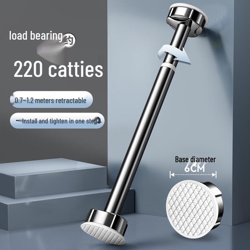 cmaos Stainless Steel No-Drill Telescopic Rod