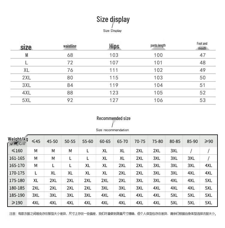 Men's Outdoor Windproof Casual Cargo Pants