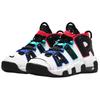 New Nike Air More Uptempo GS 'All Star' FV0838-100