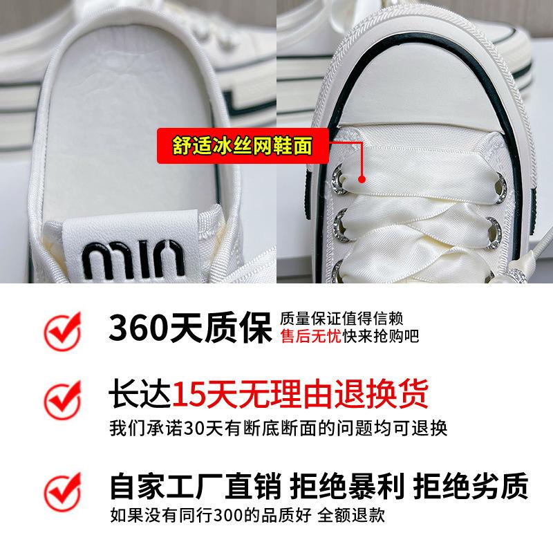 Breathable bag head slippers women's 2025 summer thick-soled half-mop outer wear high-end casual fashion sandals versatile women's shoes