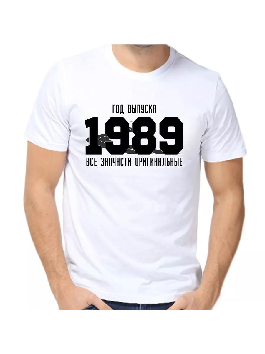 T-shirt made in 1989 original parts XL