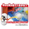 TAKARA TOMY Ania Catch the Dinosaur Crane Animal Dinosaur Toy Ages Egg! (First Edition) 3+