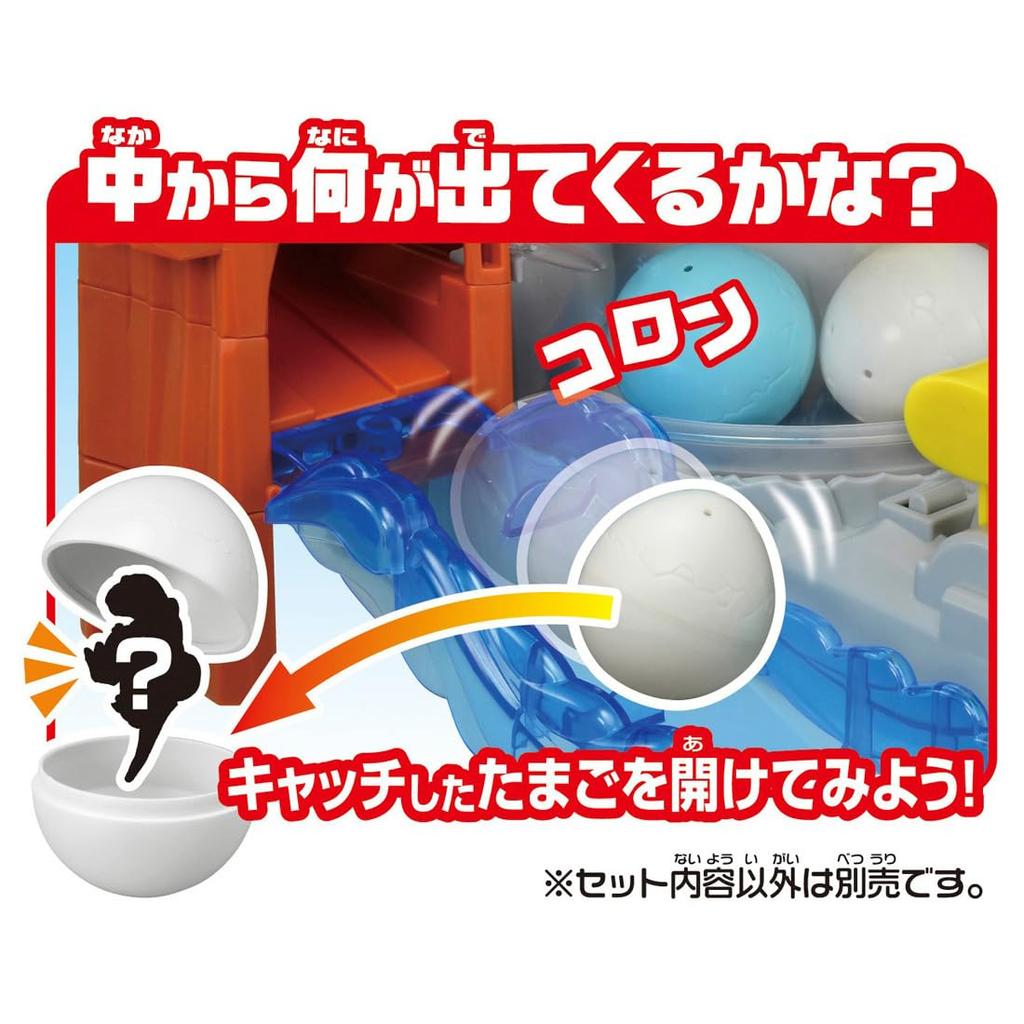 TAKARA TOMY Ania Catch the Dinosaur Crane Animal Dinosaur Toy Ages Egg! (First Edition) 3+