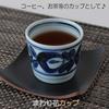 CtoC JAPAN Select Soba Choco Dish for Single Set of X Made In Japan Living, 3, Blue, 8cm H6.5cm, 170cc,