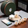 Ice Suet Jade Porcelain Travel Tea Set Outdoor Portable Ceramic Cover Bowl Tea Cup Complete Set Business Souvenir