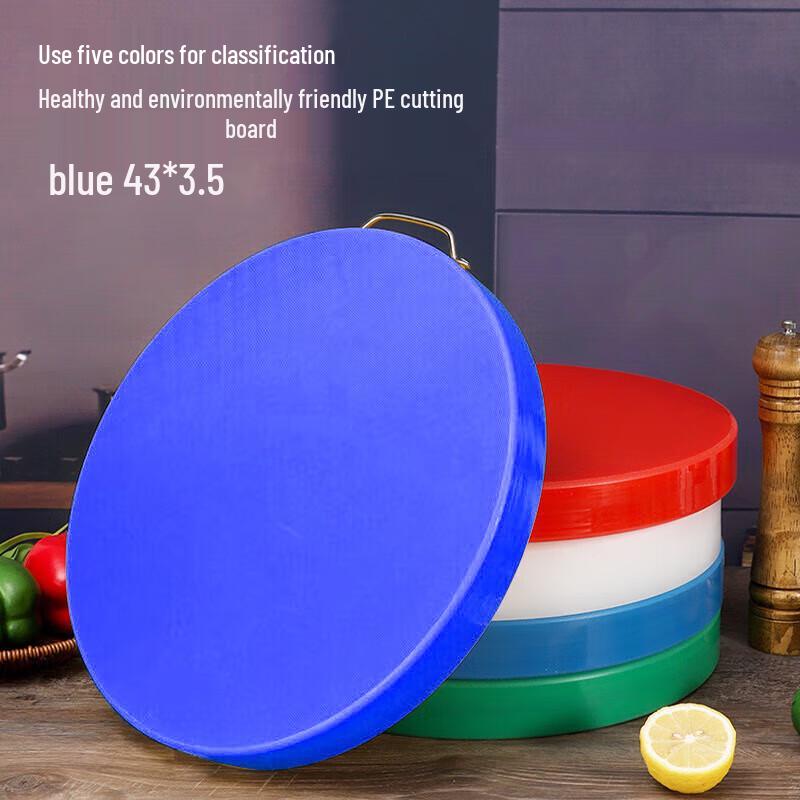 Homeglen Round Plastic Cutting Board