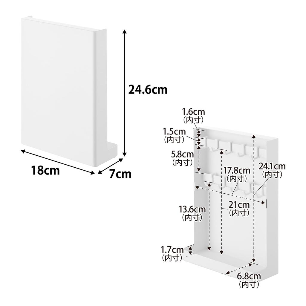 Yamazaki Tower Key Hook 18cm W X 7cm D X Concealed Key Model 10340 2-Tier Stand, White, 24.6cm H, Storage, Holder,