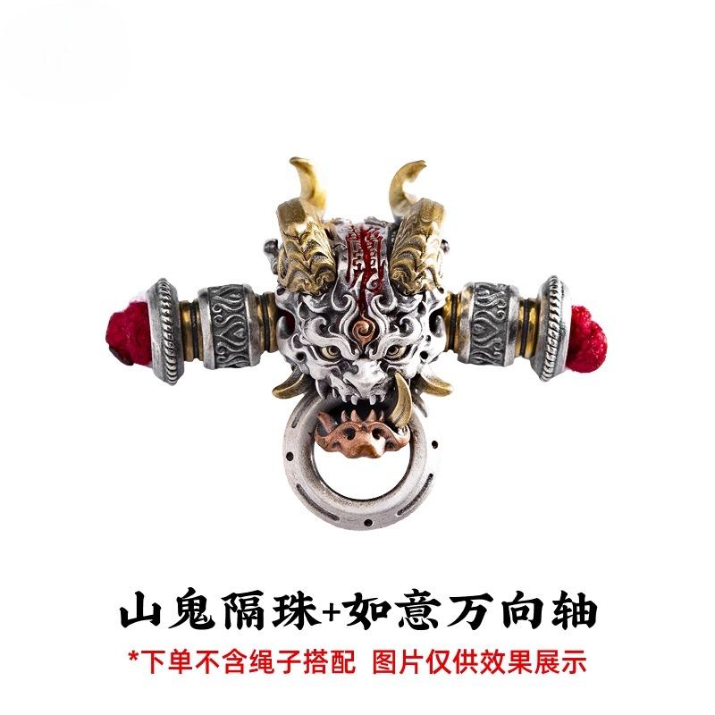 Evil-breaking ghost-bead cultural accessory,original DIY silver Chinese-style beads,Taoist bracelet components handmade jewelry
