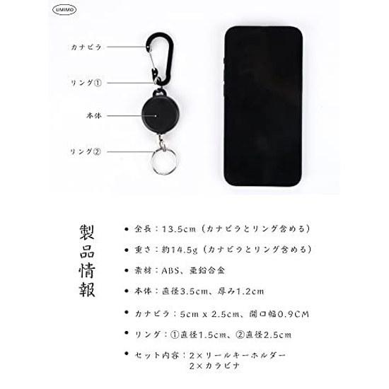Reel key holder carabiner metal wire maximum length 65cm extendable loss prevention 2-piece set 12-month quality guarantee.
