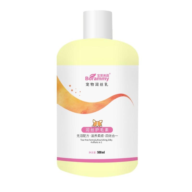 500ml Pet Body Wash Cat Shampoo Dog Bath Liquid Pet Body Lotion