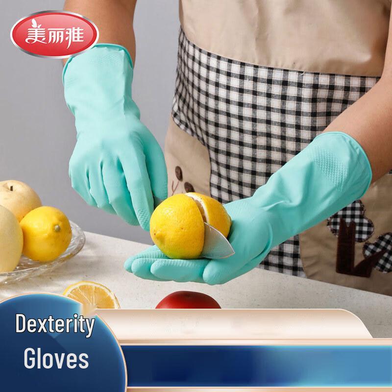 Meiliya Dexterous Latex Household Gloves